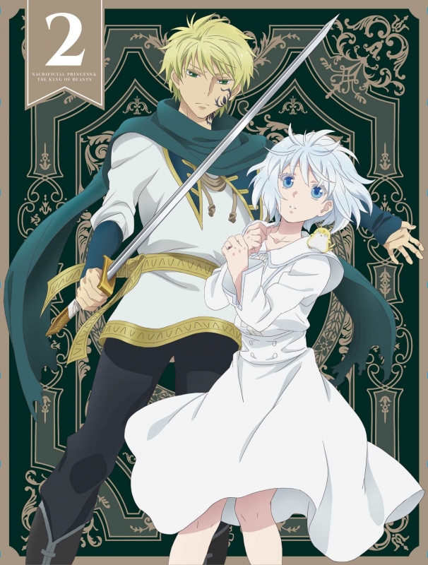 Anime[niehime To Kemono No Ou] 2 : Sacrificial Princess and the King of  Beasts  HMV&BOOKS online : Online Shopping & Information Site - PCXP-51002  [English Site]