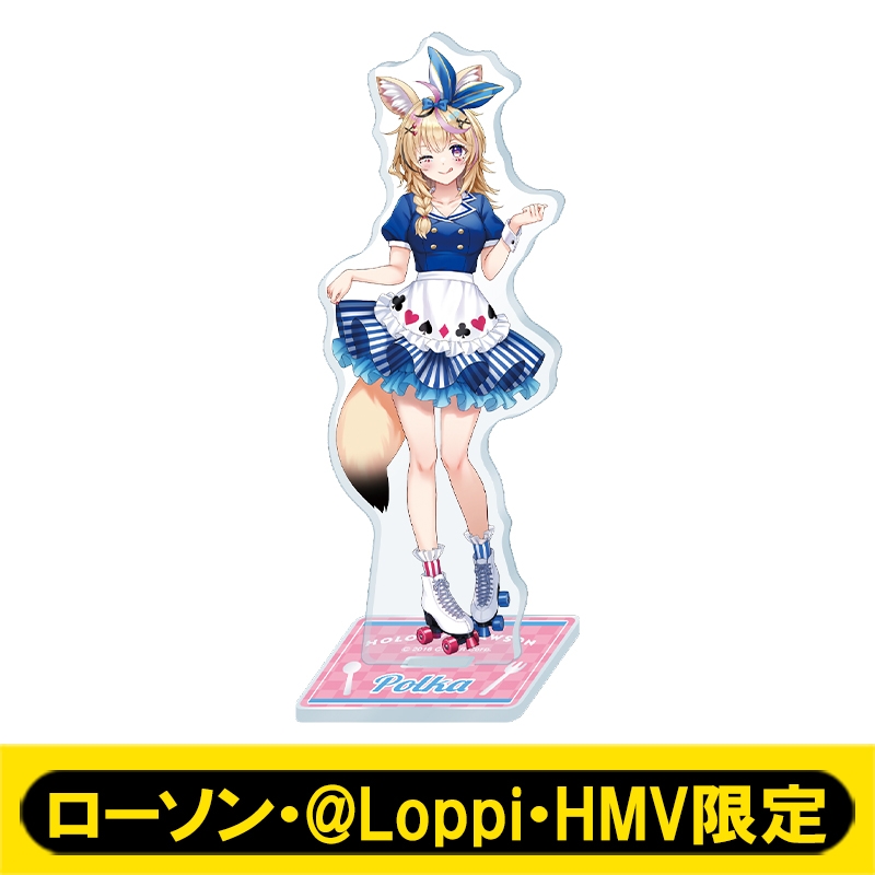 アクリルスタンド(尾丸ポルカ)【ローソン・@Loppi・HMV限定