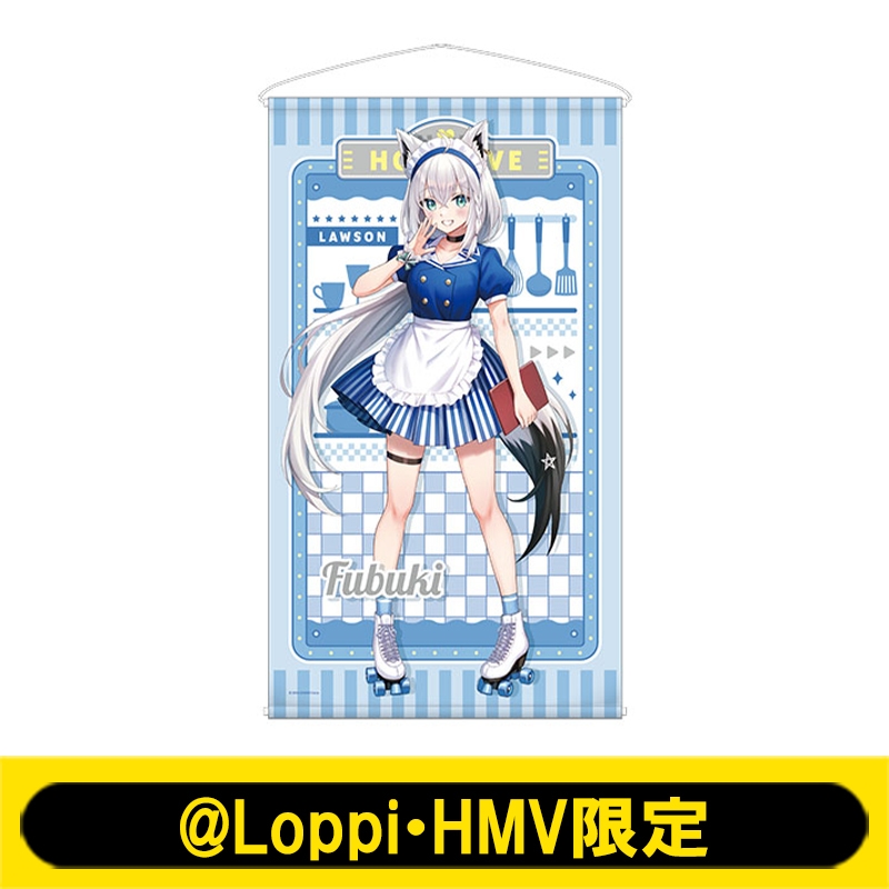 等身大タペストリーA(白上フブキ)【@Loppi・HMV限定 ...