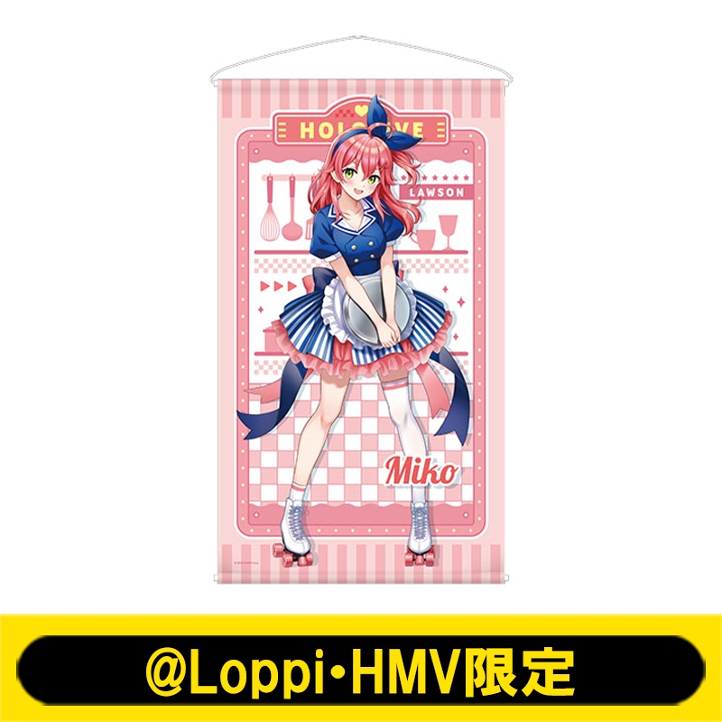 等身大タペストリーA(さくらみこ)【@Loppi・HMV限定】 : ホロライブ 