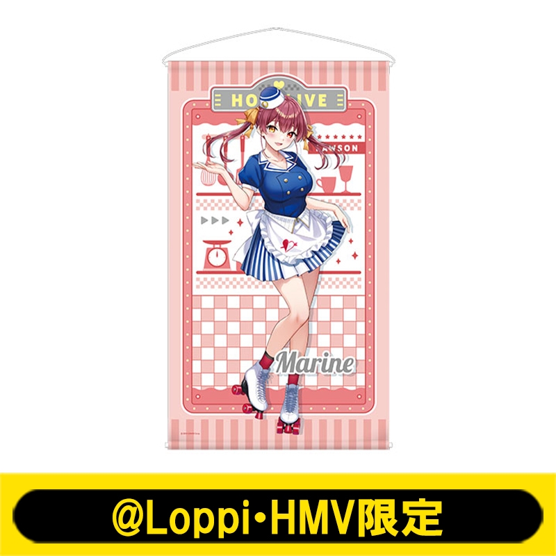 等身大タペストリーA(宝鐘マリン)【@Loppi・HMV限定】 : ホロライブ ...