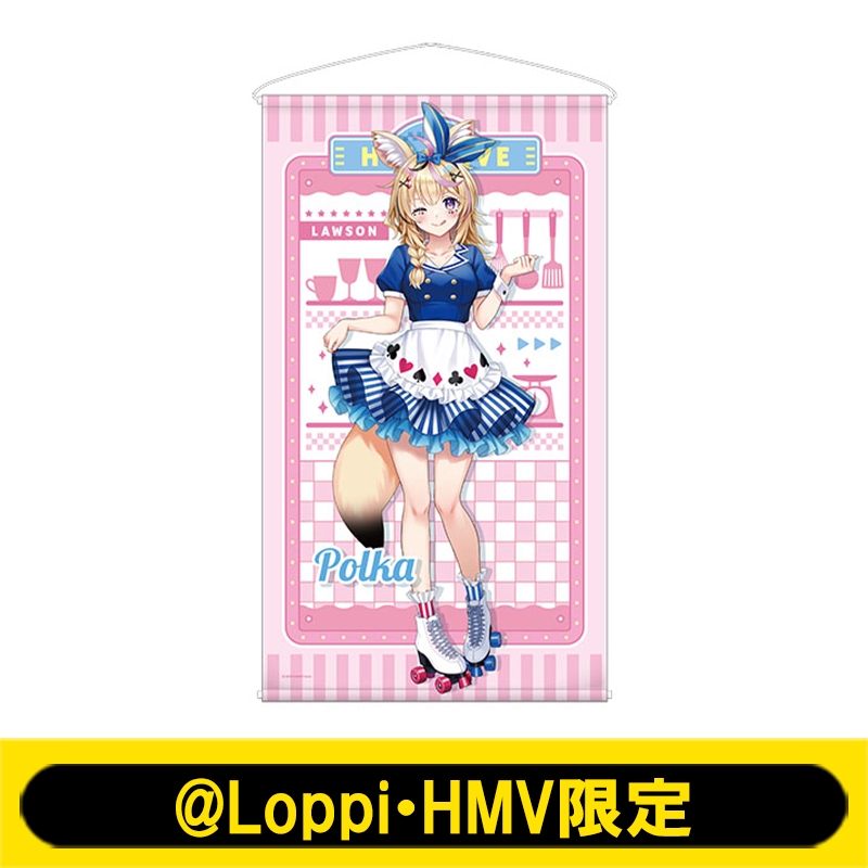 等身大タペストリーA(尾丸ポルカ)【@Loppi・HMV限定】 : ホロライブ (hololive) | HMV&BOOKS online -  AW13806970