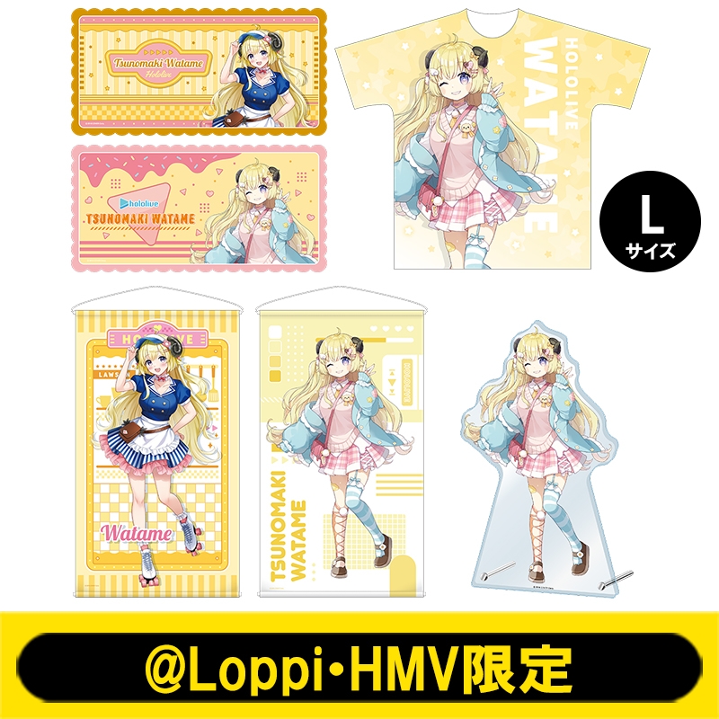 推し活セットL(角巻わため)【@Loppi・HMV限定】 : ホロライブ