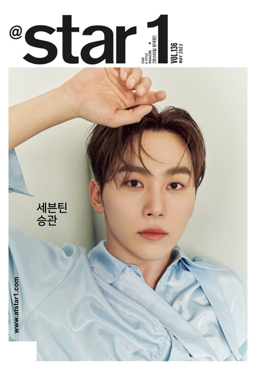 Star1 2023年5月号【表紙：スングァン（SEVENTEEN）】 : Magazine 