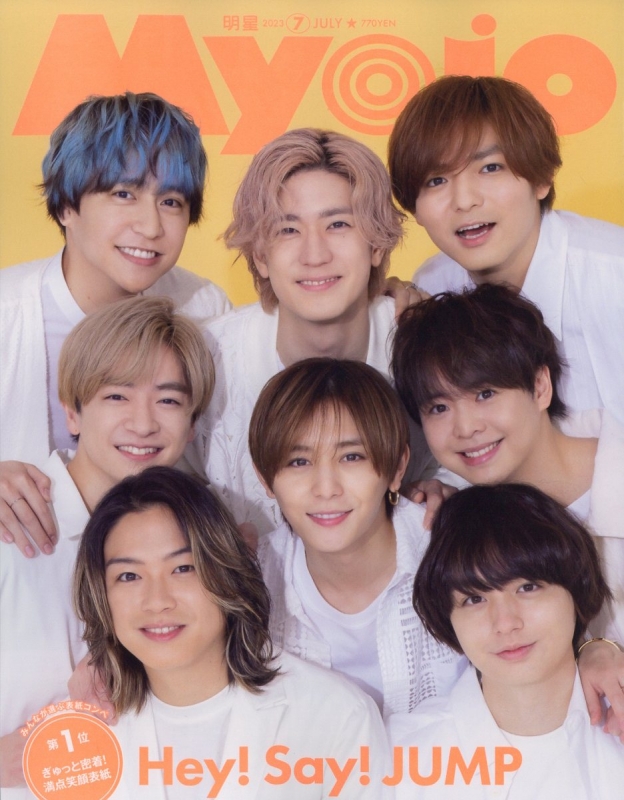 Hey!Say!JUMP 【バラ売り対応】