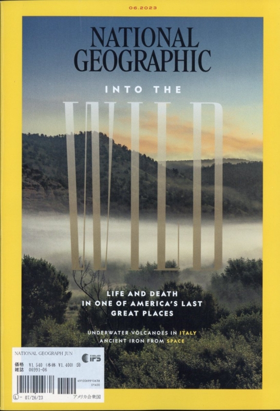 National Geographic (US)2023年 6月号 | HMV&BOOKS online - 069910623
