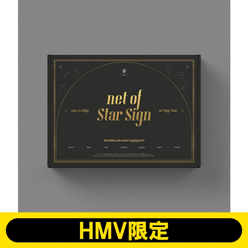 1st zepp tour Photobook with Behind & Highlight DVD【HMV限定版 