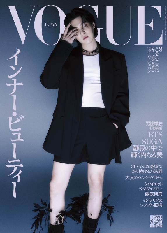 VOGUE JAPAN (ヴォーグ ジャパン)2023年 8月号【表紙：BTS SUGA