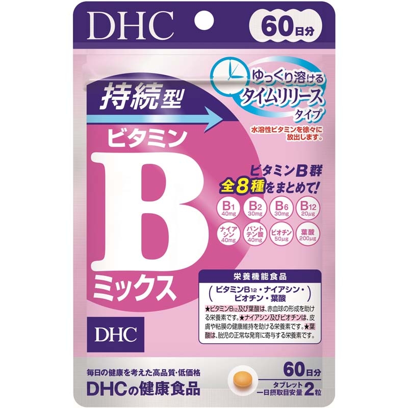 持続型ビタミンＢミックス 60日分 DHC（ディーエイチシー） morecos+ モアコス 4511413407660