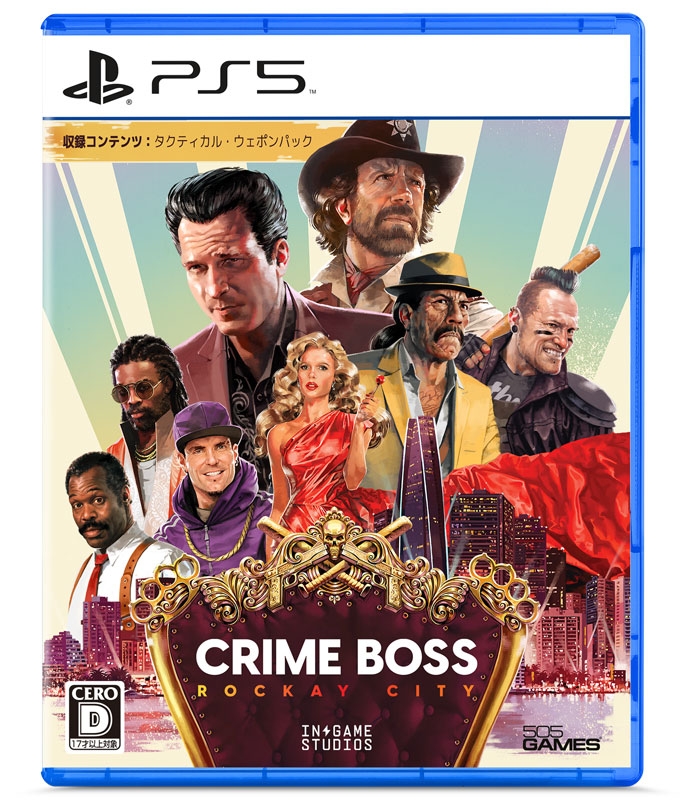Crime Boss: Rockay City（クライムボス：ロッケイシティ） : Game