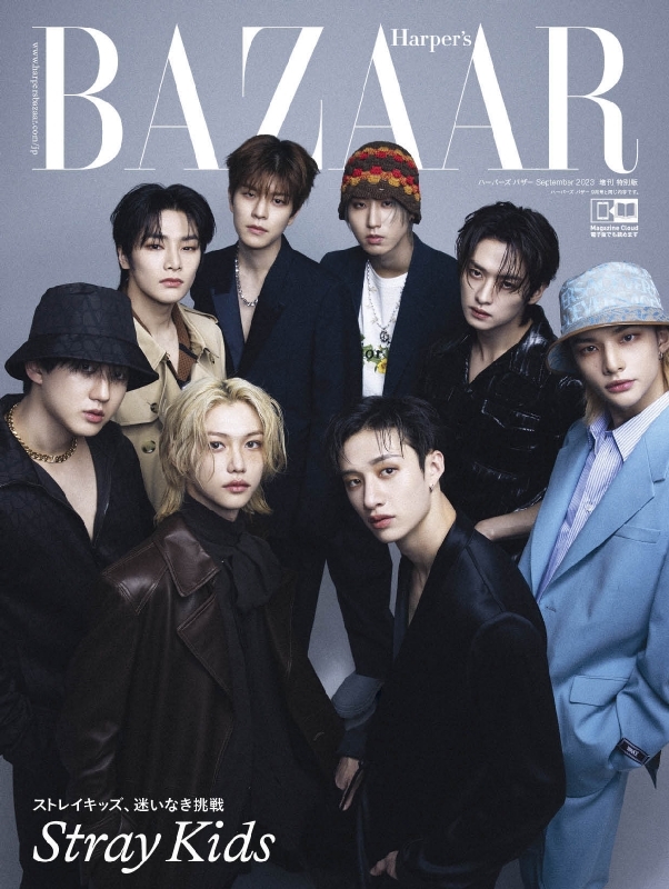 Harper's Bazaar 2冊セット TXT