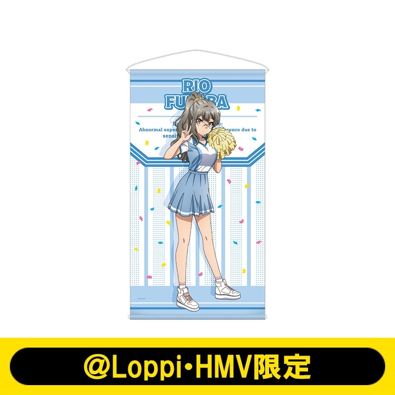 等身大タペストリー（双葉理央）【＠Loppi・HMV限定】 : 青春ブタ野郎