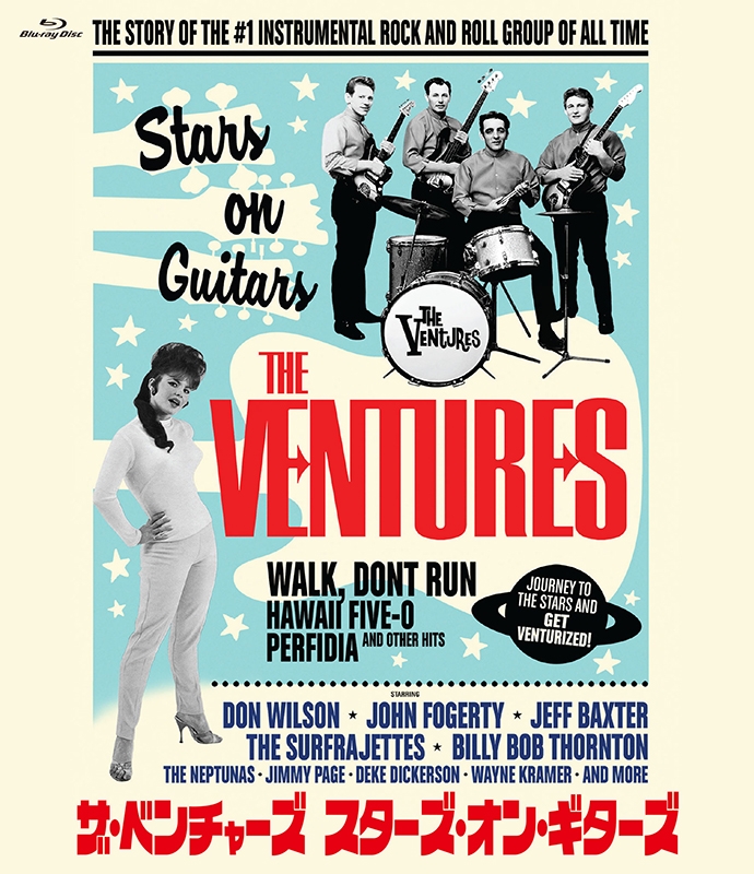 ザ ベンチャーズ スターズ オン ギターズ : The Ventures | HMV&BOOKS