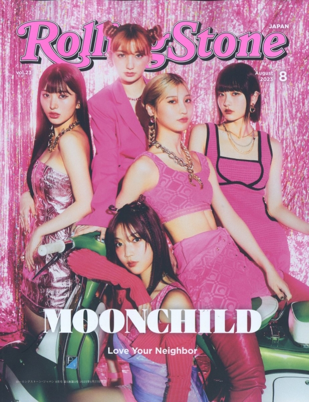 Rolling Stone Japan 2023年 8月号 Rolling Stone Japan HMV&BOOKS online
