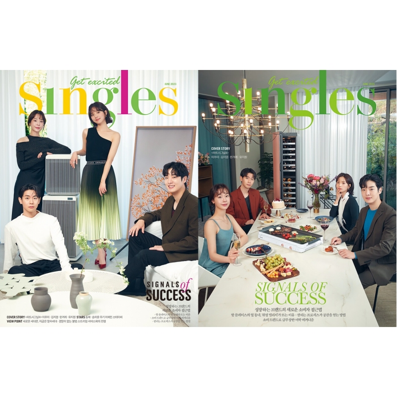 Singles 2023年 6月号【表紙：「ハートシグナル4」キャスト】※2種