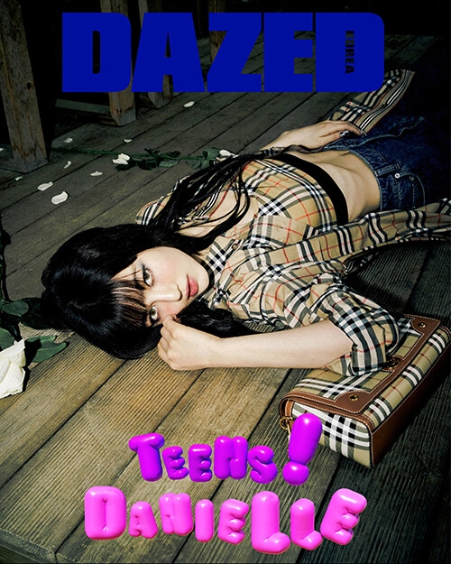 DAZED & Confused KOREA 2023年 6月号【表紙：ダニエル（NewJeans） C 