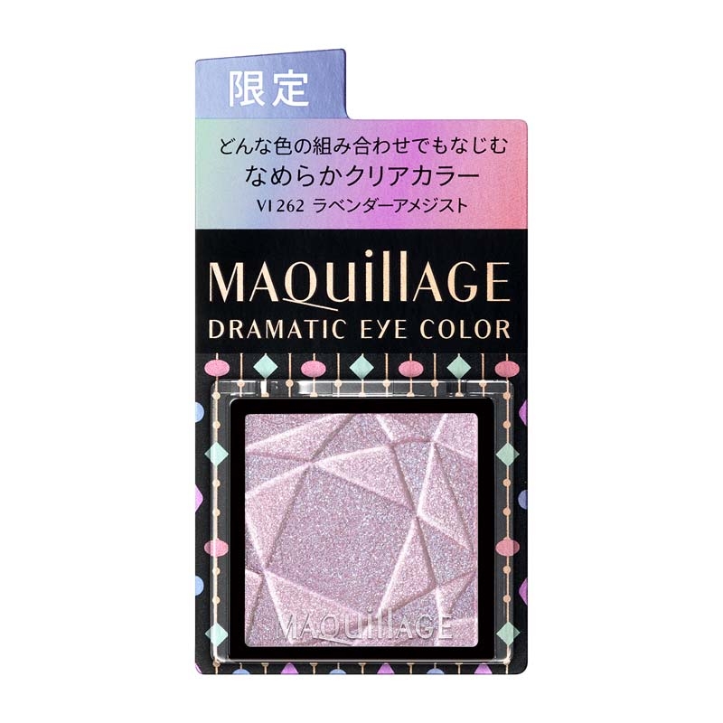 数量限定】ドラマティックアイカラー P / VI262 : MAQuillAGE 