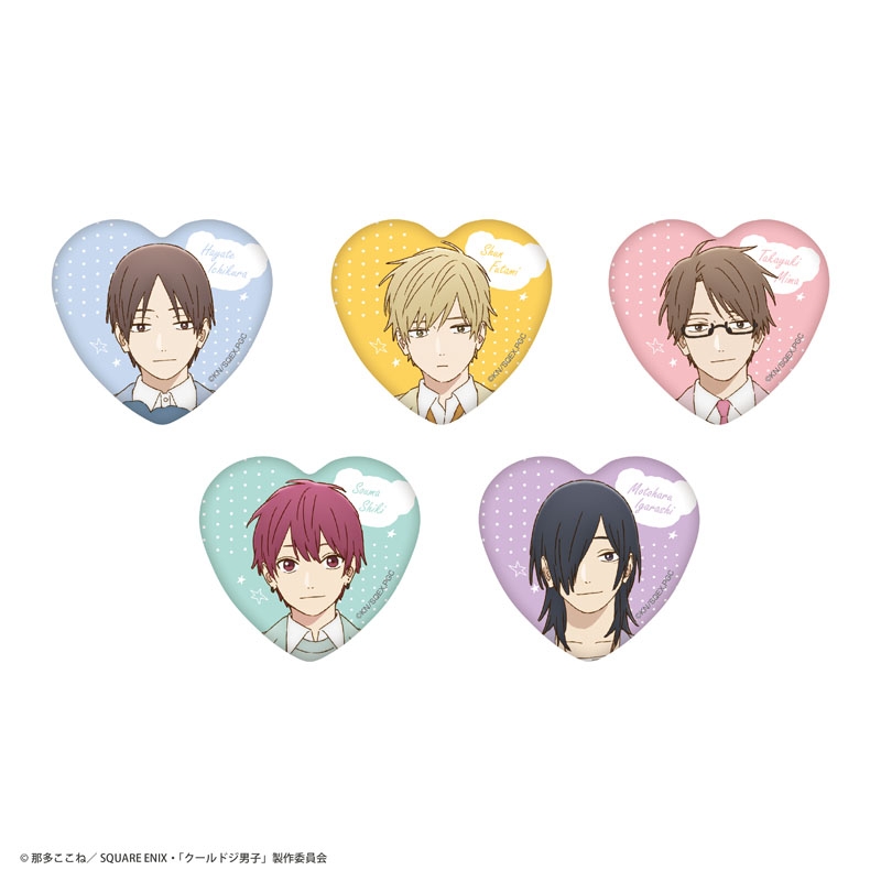 クールドジ男子 セット 初版・特典付き】クールドジ男子 1～5巻 全巻