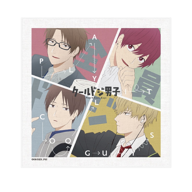 ミニタオル / TVアニメ「クールドジ男子」放送開始記念 生配信イベント 