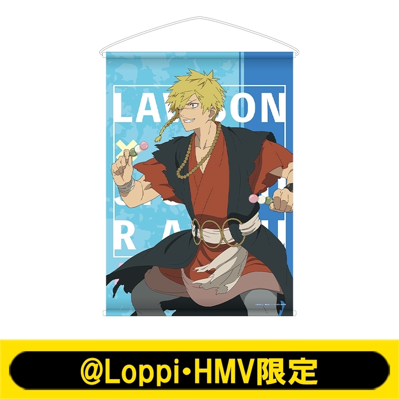地獄楽 B2タペストリー 【@Loppi・HMV限定】 | j-hobby Collection