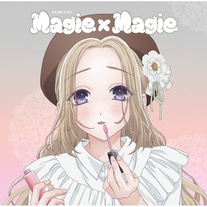 マギ CD Blu-ray/DVD/CD｜マギ 公式サイト