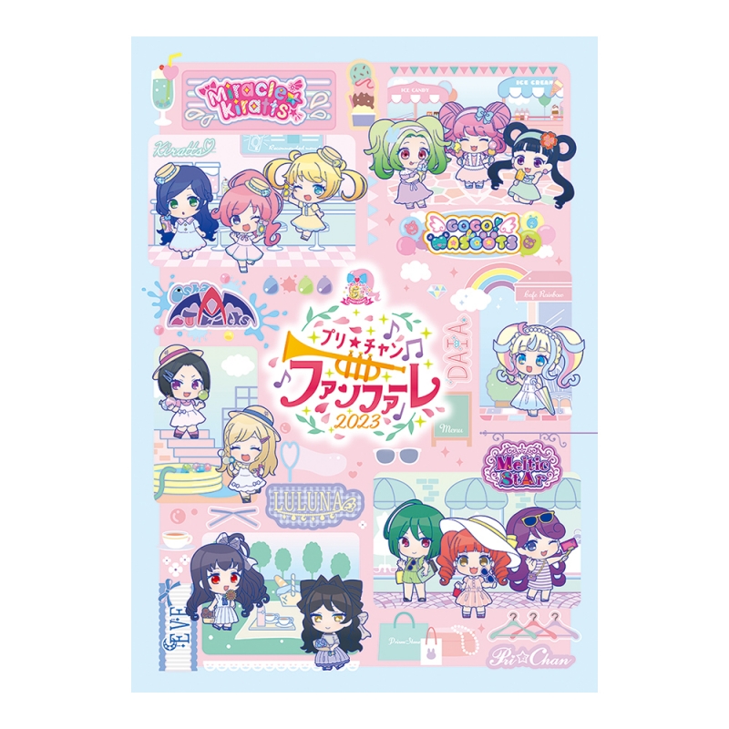 パンフレット / プリ☆チャン ファンファーレ！2023 : プリティー