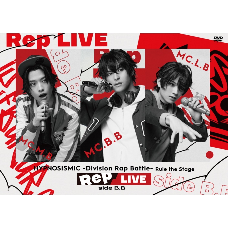 ヒプノシスマイク -Division Rap Battle-』Rule the Stage 《Rep LIVE 