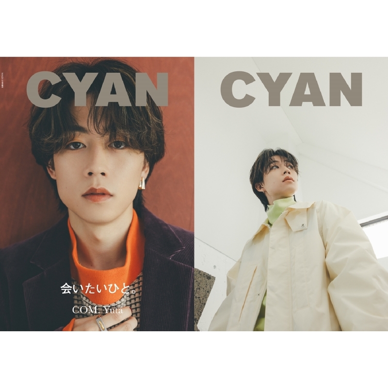 CYAN (シアン)ISSUE 38 AUTUMN 2023 COM.YUTA NAILEX 2023年 8月号増刊 