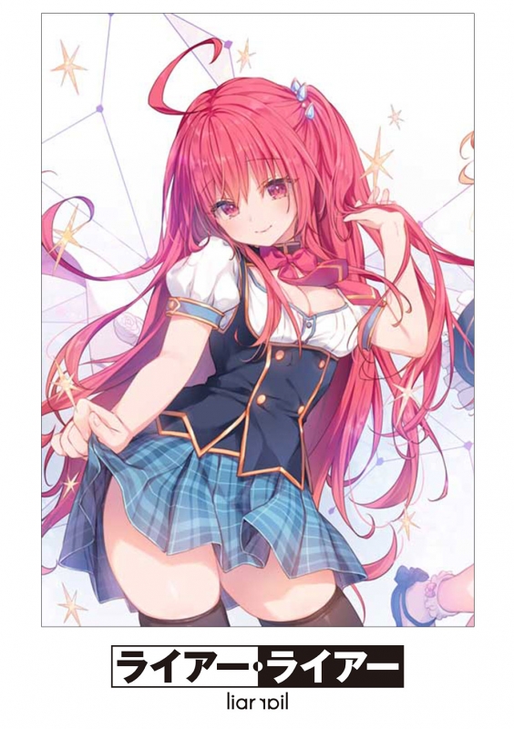 期間限定 セール - 売れ筋ランキングをチェック ライアー・ライアー 第2巻 : ライアー・ライアー | HMV&BOOKS 文学・小説