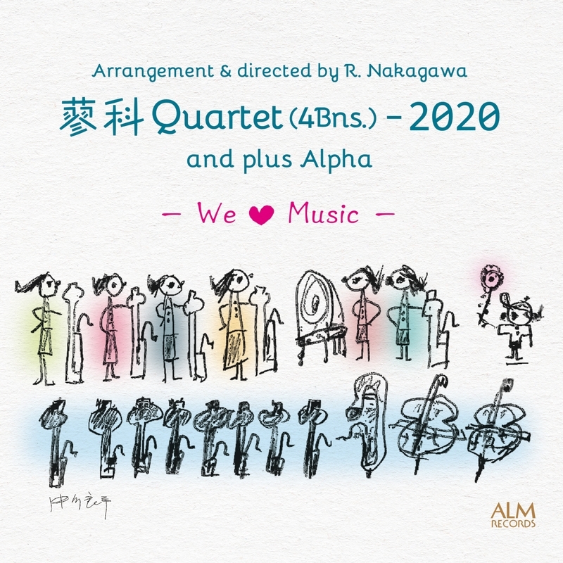 蓼科Quartet (4Bns.)-2020（3CD）