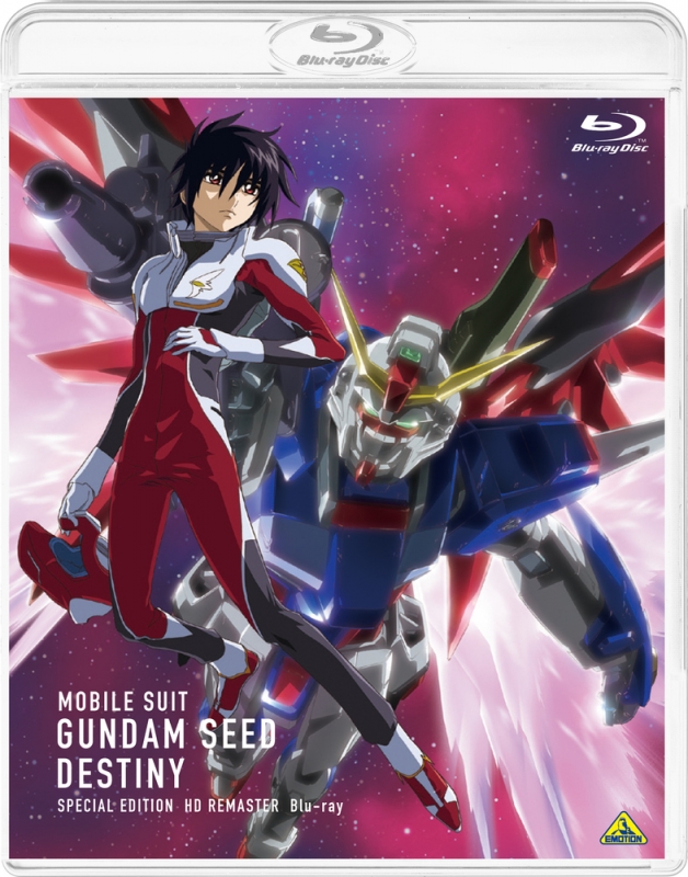 機動戦士ガンダムＳＥＥＤ ＤＥＳＴＩＮＹ ＨＤリマスター Ｂｌｕ−ｒａｙ ＢＯＸ３（初回限定版）（Ｂｌｕ−ｒａｙ  Ｄｉｓｃ）／矢立肇（原作）