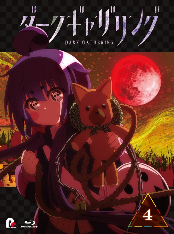 ダークギャザリング』Blu-ray 第4巻 : ダークギャザリング DARK GATHERING | HMVu0026BOOKS online -  PCXP-51034