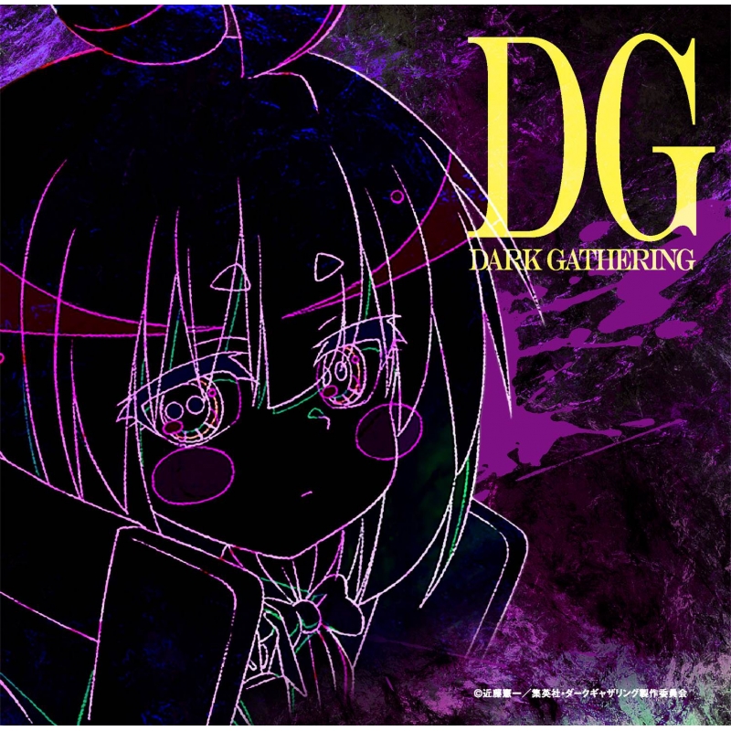TVアニメ『ダークギャザリング』オリジナルサウンドトラック ダークギャザリング DARK GATHERING HMVBOOKS online  PCCG-2288