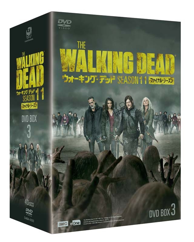 ウォーキング・デッド11(ファイナル・シーズン)DVD BOX-3
