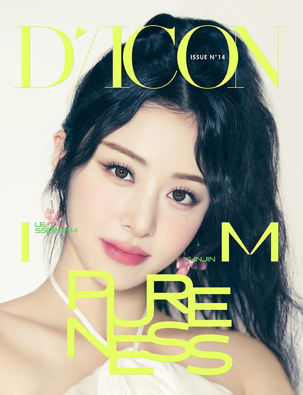 Dicon「le Sserafi'm Pureness」(Yunjin)Type-b : LE SSERAFIM | HMV&BOOKS ...