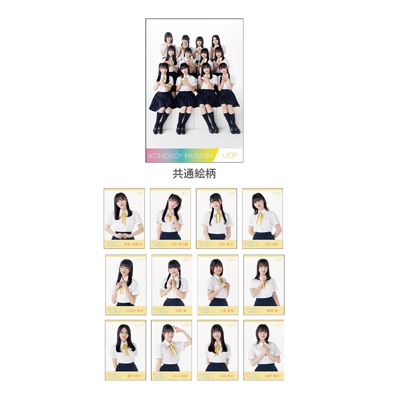 【大人気商品!!】【2枚セット!!】 SMAP JOY!! ポストカード ポストカード2枚セットコレクション(共通1種＋ランダム1種)≒JOY