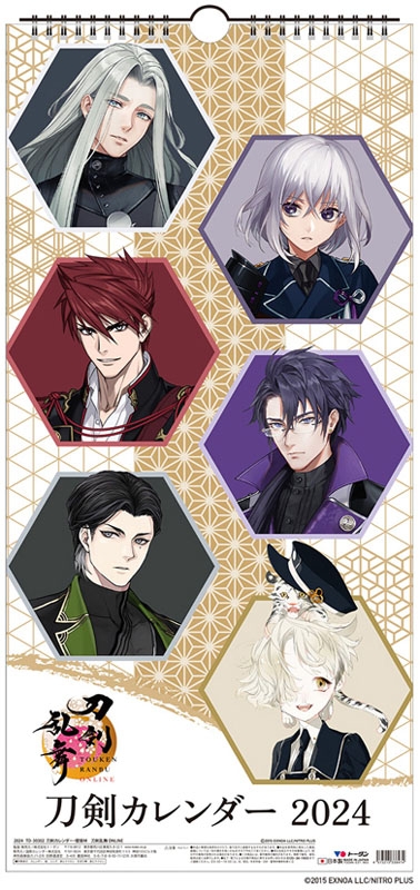 刀剣乱舞-online-/ 2024年カレンダー : 刀剣乱舞 | HMV&BOOKS online