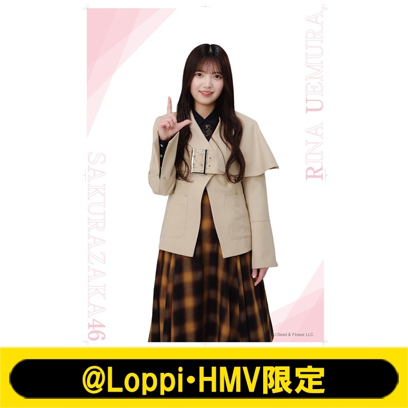 B2タペストリー(上村莉菜)【@Loppi・HMV限定】 : 櫻坂46