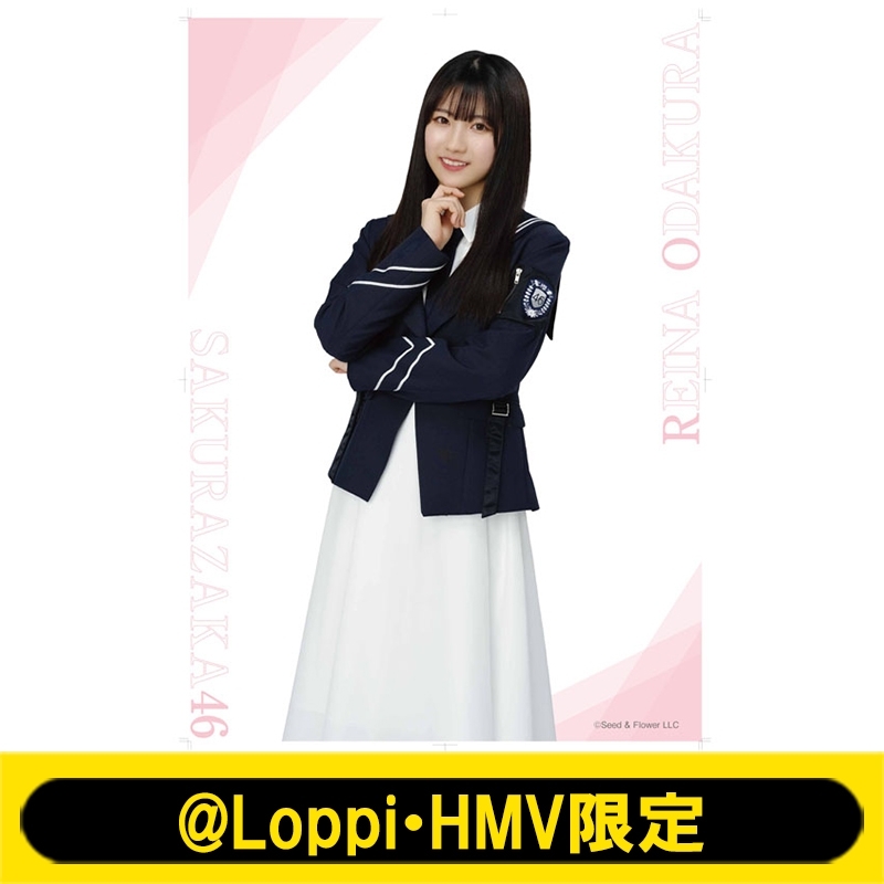 【9/2までの限定価格】櫻坂46 小田倉麗奈 新参者グッズ 2点セット 櫻坂46 小田倉麗奈 新参者 アクスタ アクリルスタンド - メルカリ