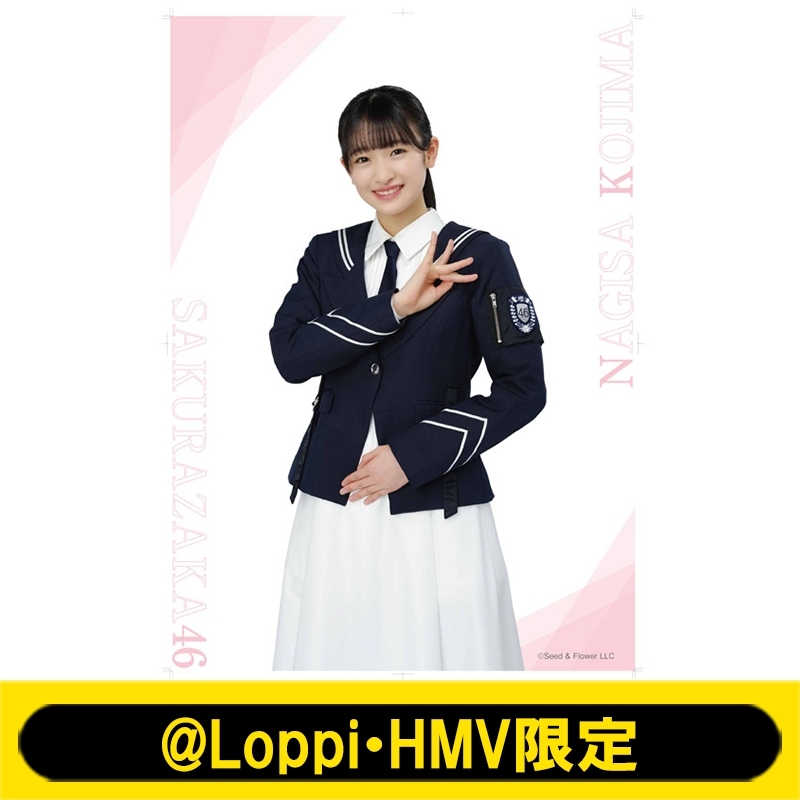 B2タペストリー(小島凪紗)【@Loppi・HMV限定】 : 櫻坂46 | HMV&BOOKS 