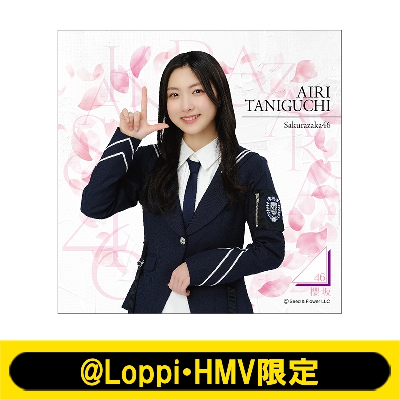 イーゼル付きミニキャンバスボード(谷口愛季)【@Loppi・HMV限定】 : 櫻