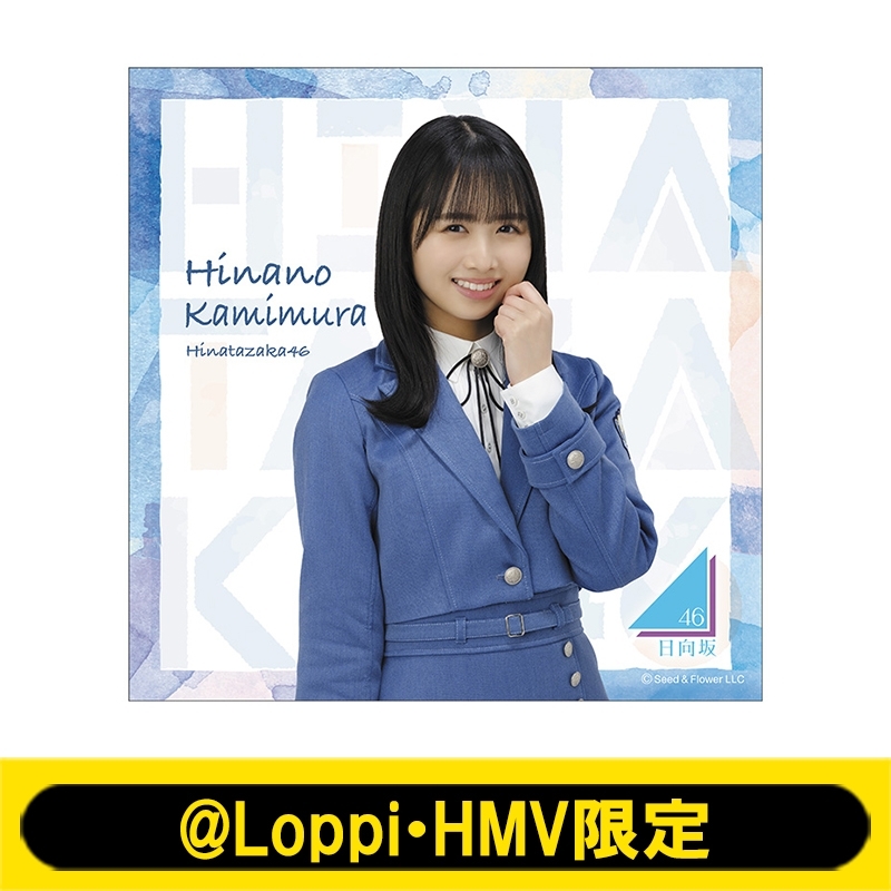 イーゼル付きミニキャンバスボード(上村ひなの)【@Loppi・HMV限定