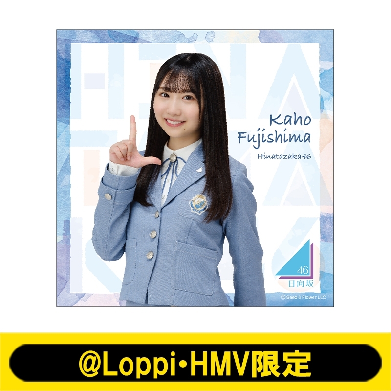 イーゼル付きミニキャンバスボード(藤嶌果歩)【@Loppi・HMV限定】 : 日