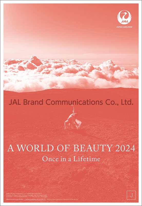 JAL「A WORLD OF BEAUTY」（大型判） / 2024年カレンダー 2024年カレンダー HMV&BOOKS