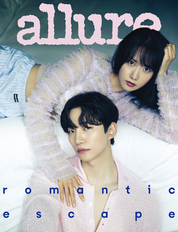 allure korea 2023年 7月号【表紙：ジュノ（2PM）＆ユナ（少女時代）】 : Magazine (Import) |  HMV&BOOKS online - 5000007602776