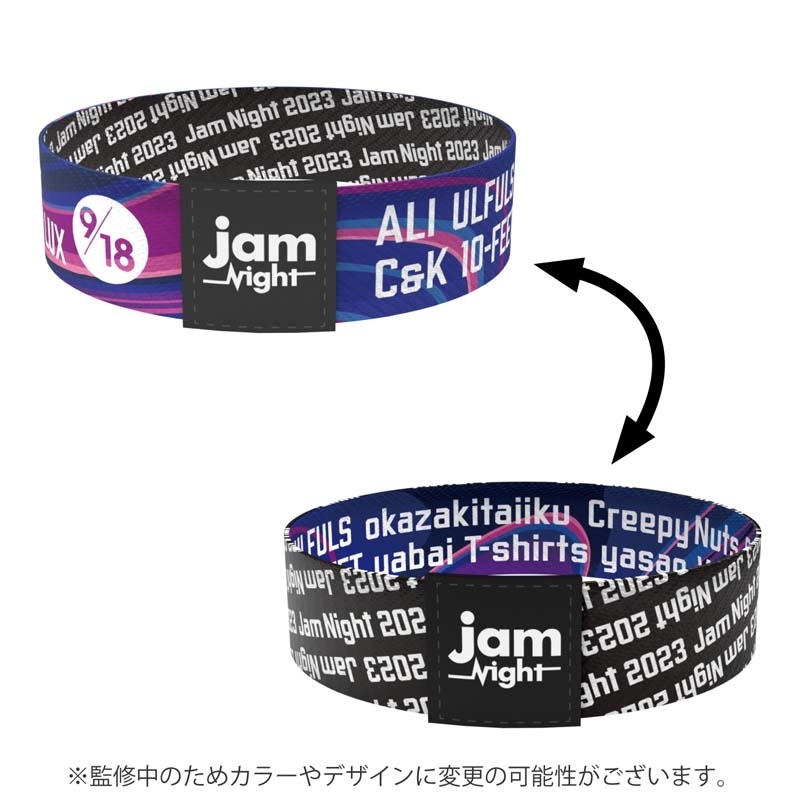 リバーシブルバンド / Jam Night 2023 : 宮崎 Jam Night 2023 