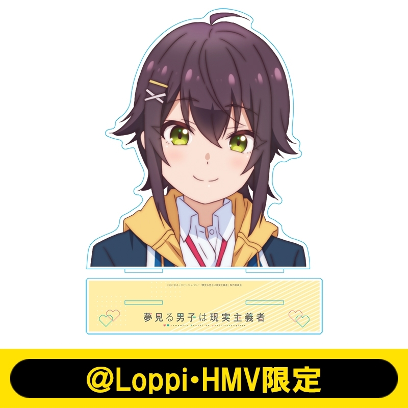 バストアップアクスタ（圭） / 夢見る男子は現実主義者【＠Loppi