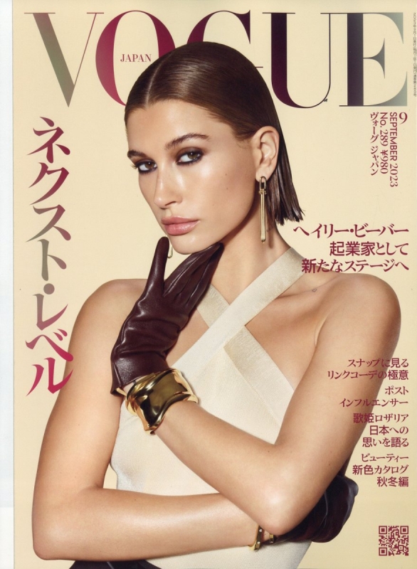 Vogue Japan ヴォーグ ジャパン 2023年 9月号 Vogue Japan編集部 Hmvandbooks Online