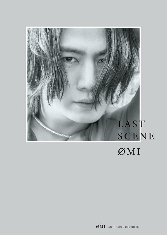 LAST SCENE』特別限定版（メイキング動画QRコード付） : OMI