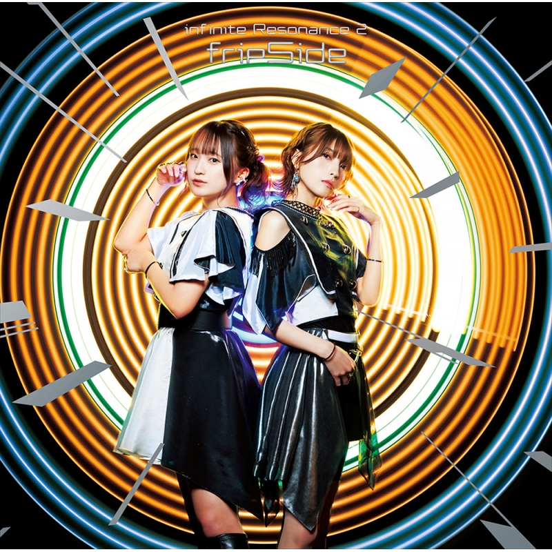 激安アウトレット通販 レディース infinite Resonance 2 : fripSide | HMV&BOOKS online - GNCA-1655 タイムセール